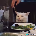 EWW emote