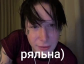 really emote