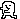 fiteme emote