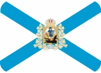 arkhangelsk emote