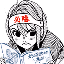 Aira_BingeRead emote