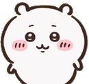 FRICK emote