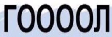 GOOOOL emote