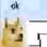 okdoge emote