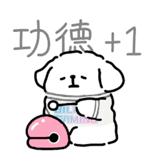 BLGplease animated emote