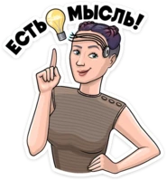 atomic_heart_filatova_idea emote