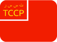 turkestan_assr emote