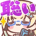 ematensai emote