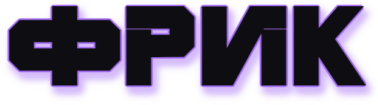freakYanway static emote