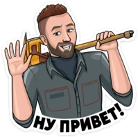 atomic_heart_p3_hi emote