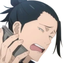 geto_wtf emote
