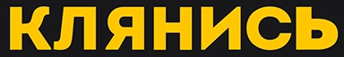 KLYANIS emote