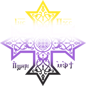 CopticEgyptianNonbinary emote