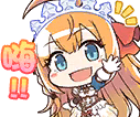 princonne emote