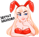 Catalina15 emote