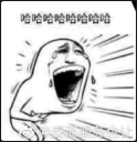 LMFAOOOOOOOOOOOOOOOO emote