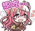 princonne emote