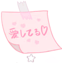 love_note emote