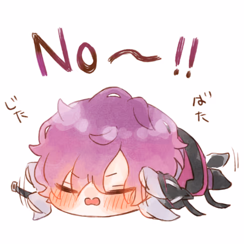Ukisayno emote