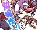 princonne emote