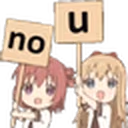 noU emote