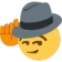 sir emoji