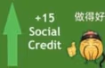 positivesocialcredits emote