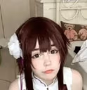 unu emote