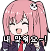 doa_emoji_1 emote