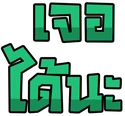 Emo_08 emote