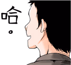 mc emote