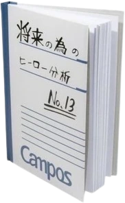 bluebook emote