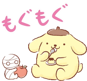 pompompurin_eating emote