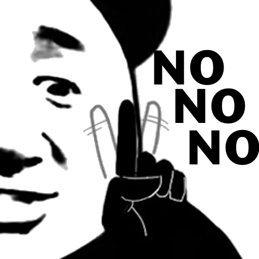 Nonono emote