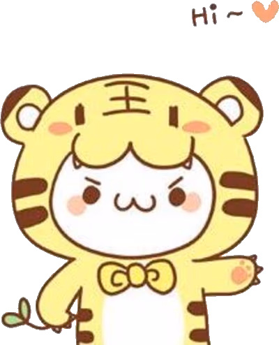 tiger_hi emote