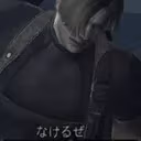 crying emote