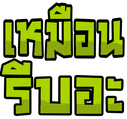Emo_15 emote