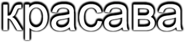 krasava emoji