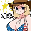 doa_emoji_3 emote