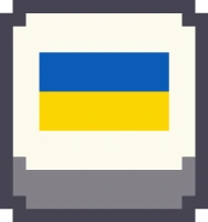 pixel_flag_ua emote