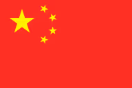 China emote