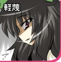 OkuuContempt emote