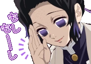 shinobu emote