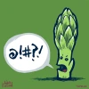 aswearagus emote
