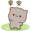 Exercise emote