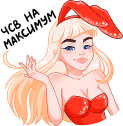 Catalina23 emote