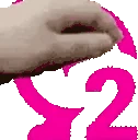 PETTHEDOUBTERS emote