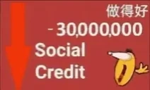 SocialCreditsDown emoji