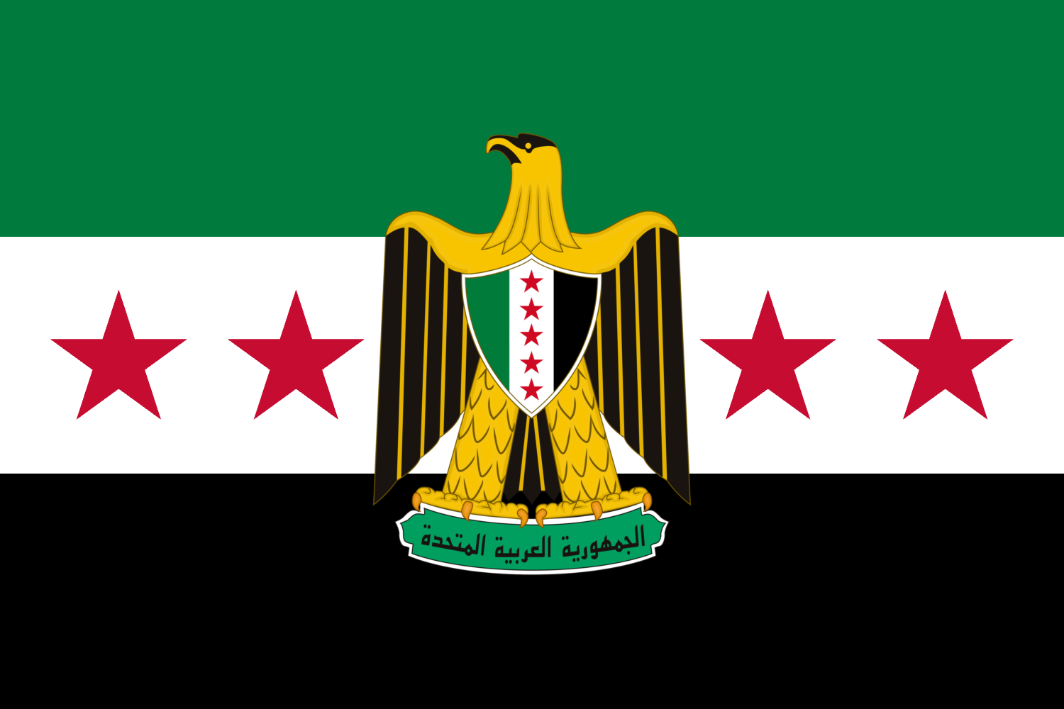 UAR