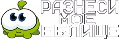 ebl00 emote